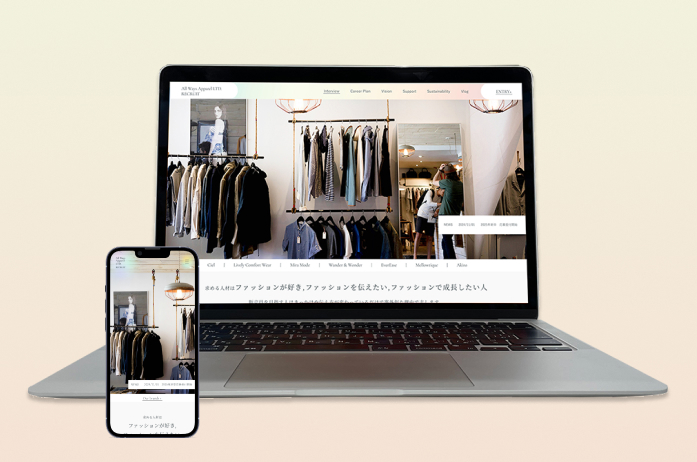 アパレルサイト１へ