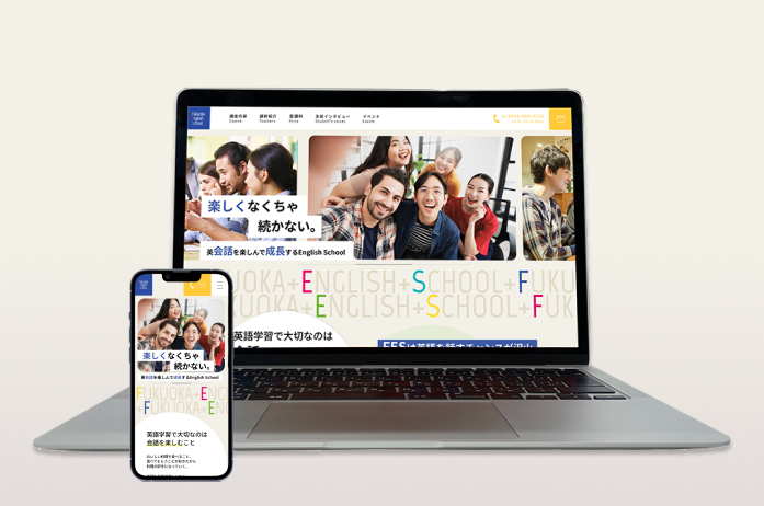 英会話教室サイトへ
